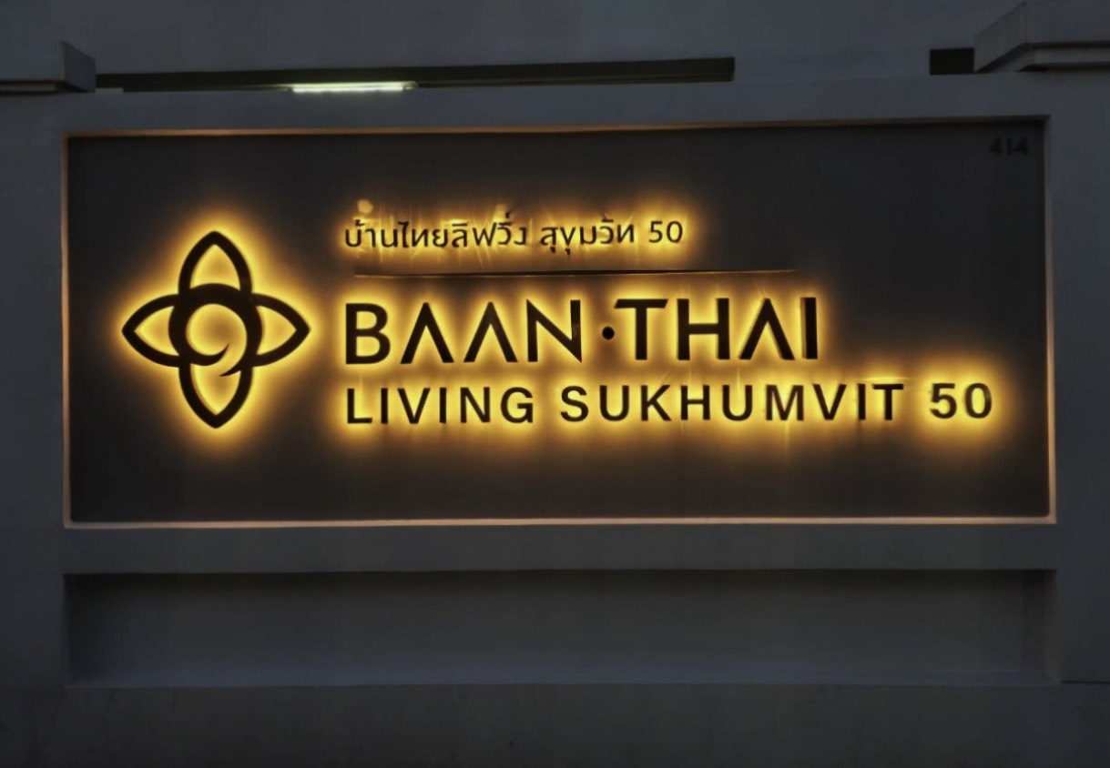 บ้านไทยลิฟวิ่ง สุขุมวิท 50